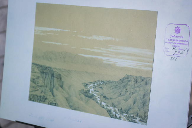 К 200-летию со дня рождения П.П. Семёнова-Тян-Шанского